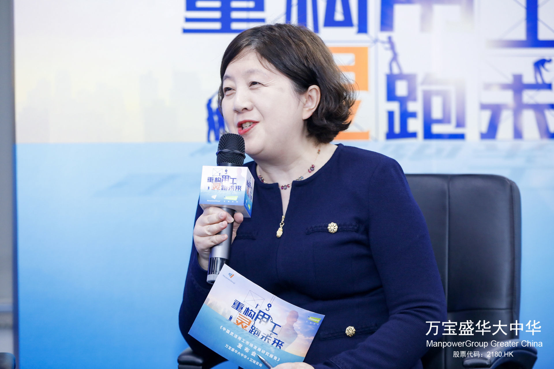 王慧.jpg