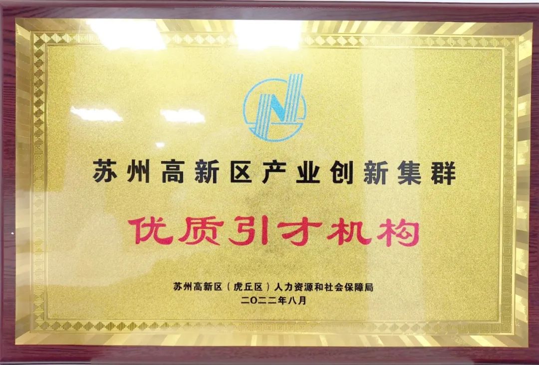 微信图片_20220901155652.jpg