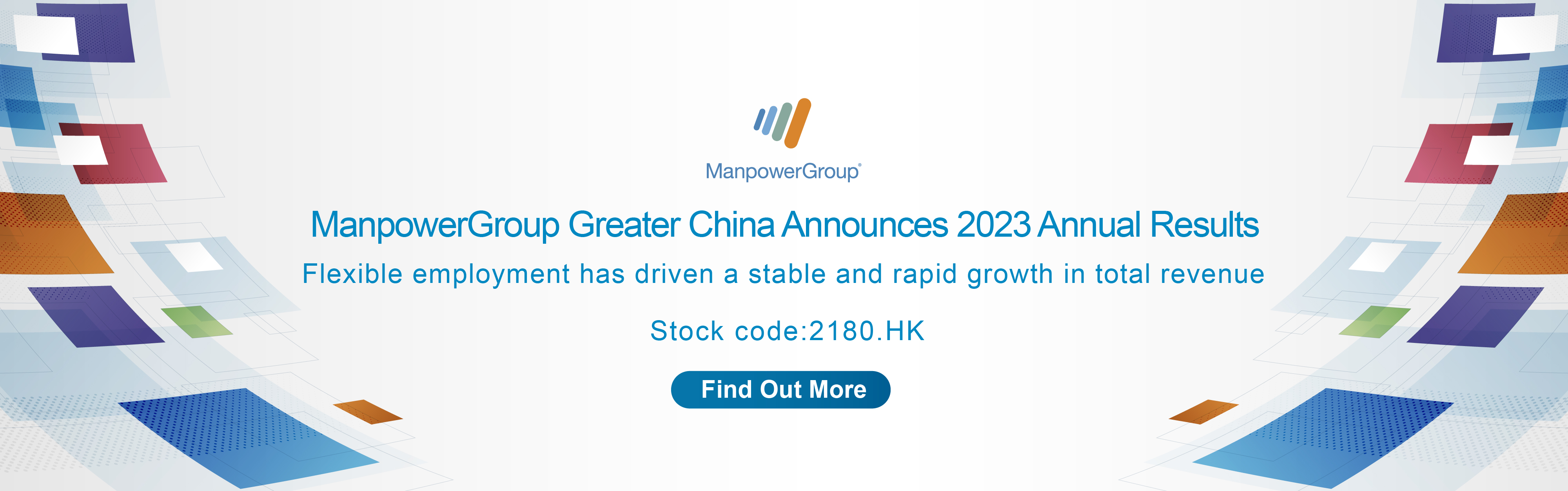 网站年报banner_英文.jpg