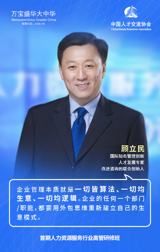 顾立民.jpg