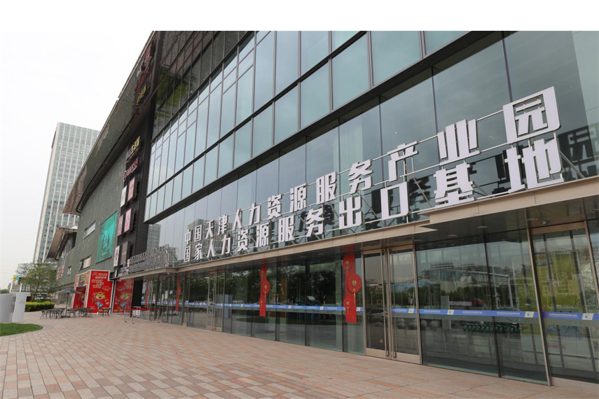 微信图片_20220901155541.png